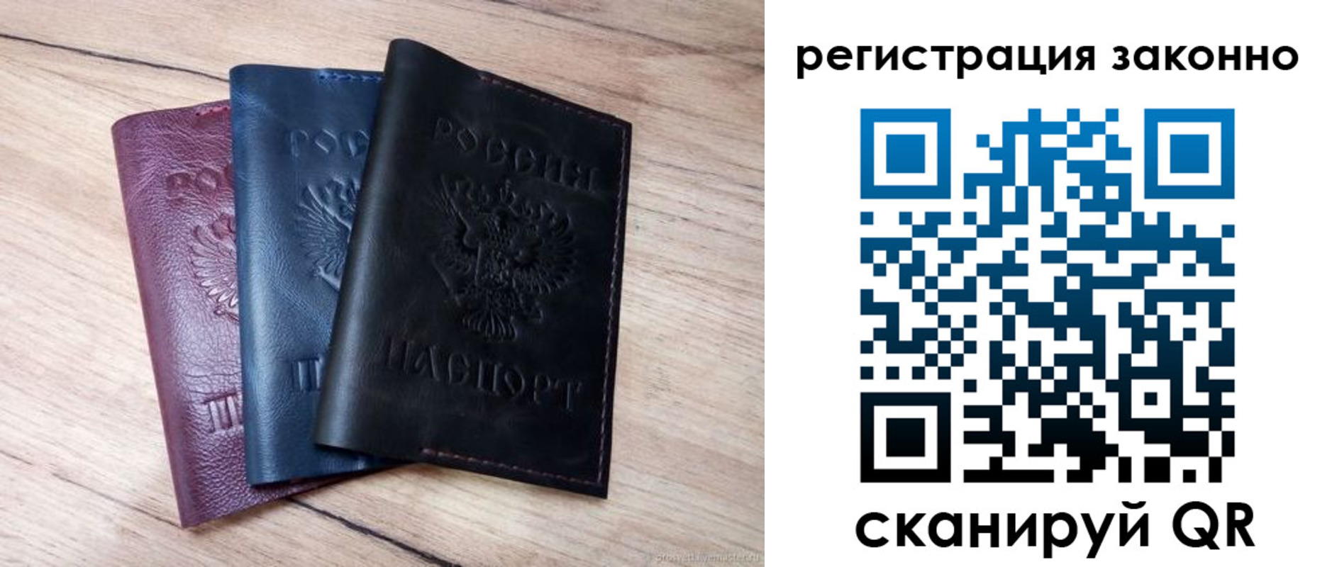 временная регистрация госуслуги в Моршанске