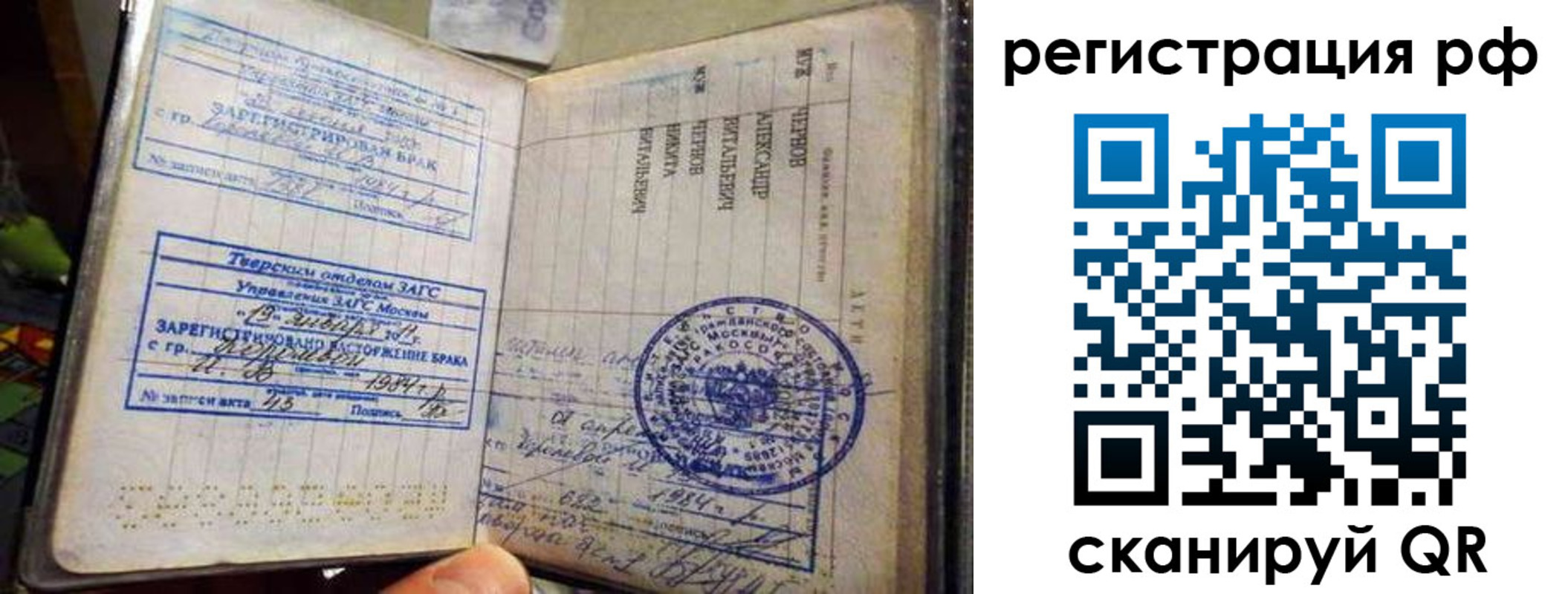 регистрация для дет. сада в Моршанске