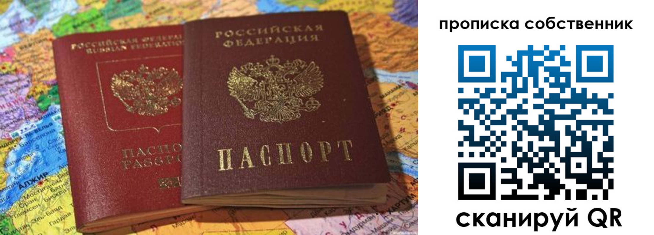 регистрация для школы в Моршанске